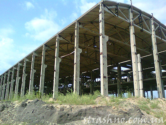 Недостроенный цех завода