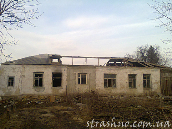 Давно сгоревший дом