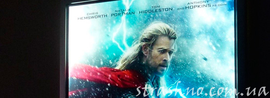 Пример лайтбокса в кинотеатре