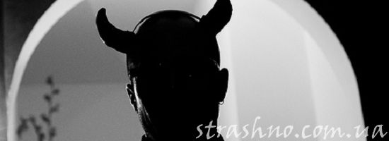 чёрт с рогами