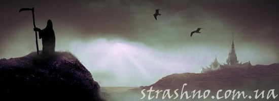 чёрная фигура с посохом на берегу