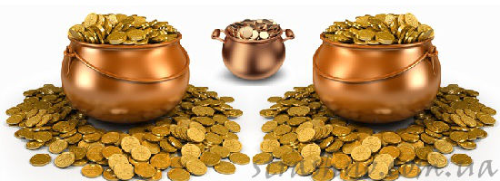 три горшка с золотом