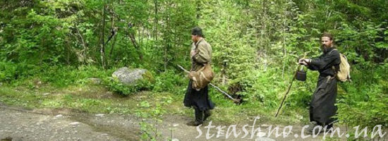 люди в лесу