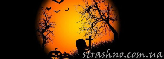 ночью на кладбище на Halloween