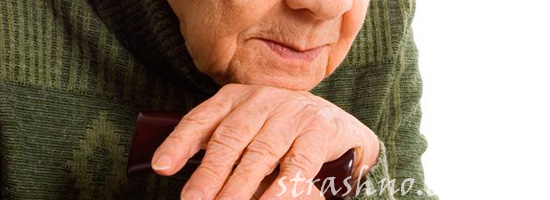 Странная бабушка