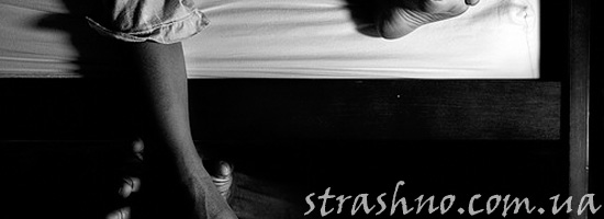 Нечто под кроватью