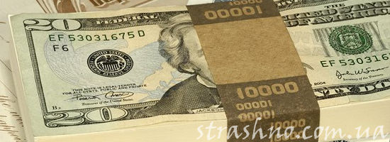 деньги приносящие зло