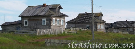 старая деревенька