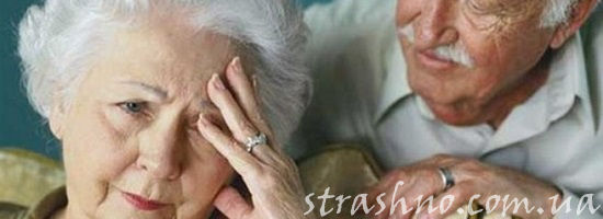 старая пара заботится друг о друге