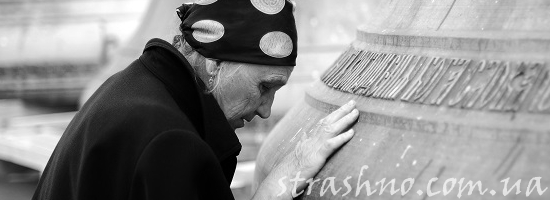 бабушка у церковного колокола