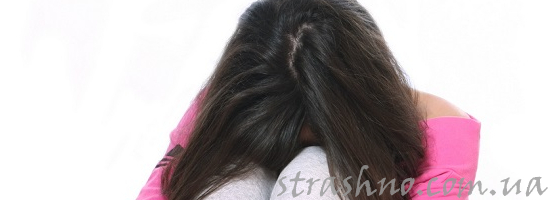 девушка испуг