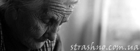 грустная бабушка