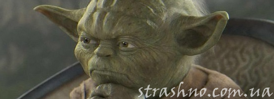 мастер йода