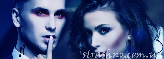 укус вампира