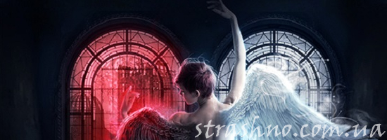 двойственность ангел выбор