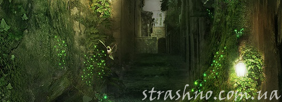 история о загадочной улице