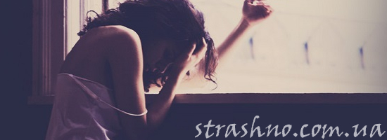 девушка отчаяние