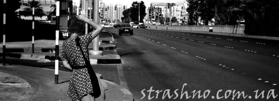 девушка улица дорога