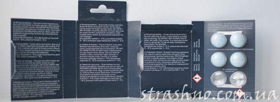 таблетки для чистки кофемашины