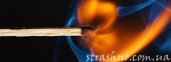 зажжённая спичка