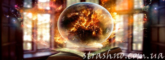 мистический шар