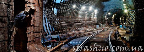 тонель метро
