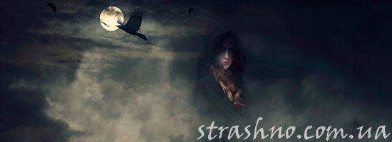 мистическая история