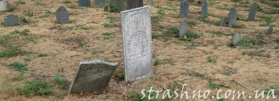 страшная история погребения