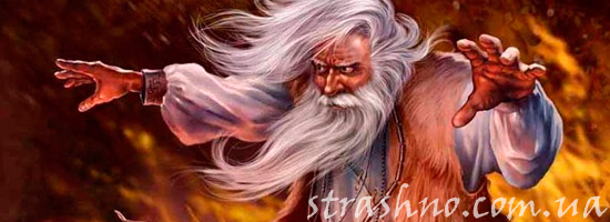 злой колдун