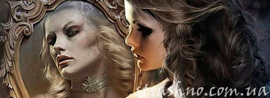 гадание перед зеркалом