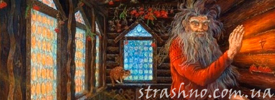 проделки домового