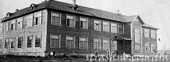 старая школа