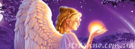 ангел хранитель