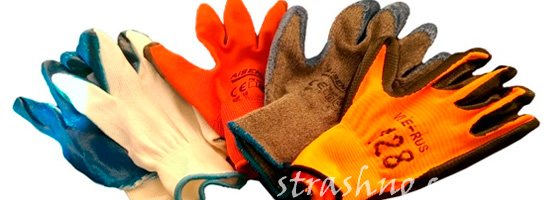 рабочие перчатки