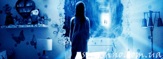 история про квартиру с привидением