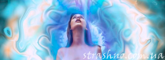 негативная энергия