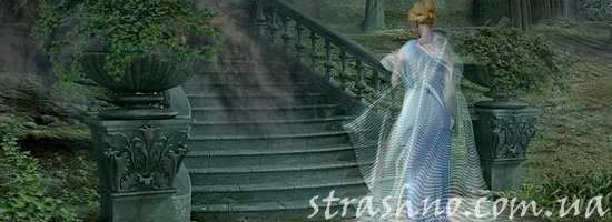 привидение девушки