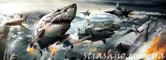 Страшный фильм Небесные акулы