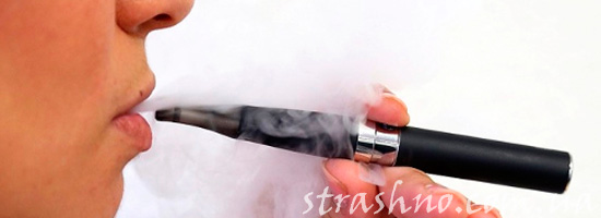 электронная сигарета