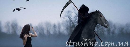 смерть на коне