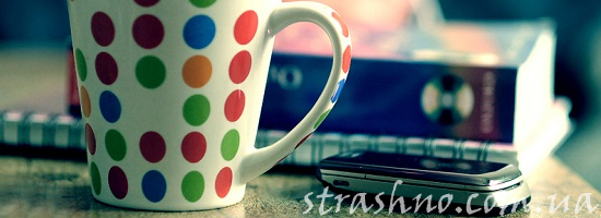 чашка мобильный телефон