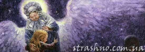 мистическая история об умершей бабушке