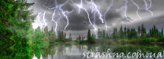 гроза и ведьма