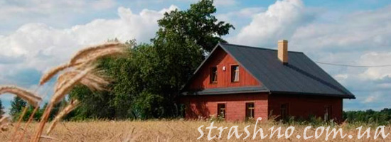 колдовство в доме