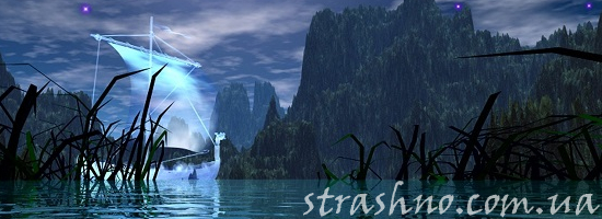 Призрачный корабль