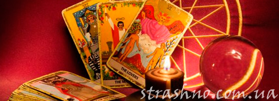 мистическая история предсказания цыганки