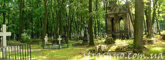 митическое кладбище