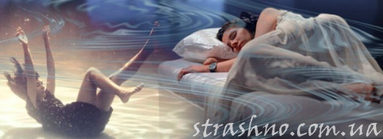вещий сон про смерть подруги