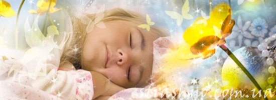 почему сняться сны?