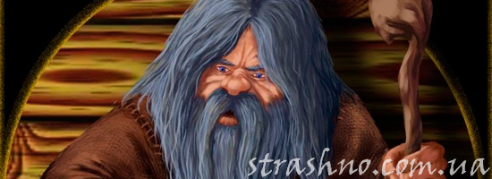 история про сердитого домового